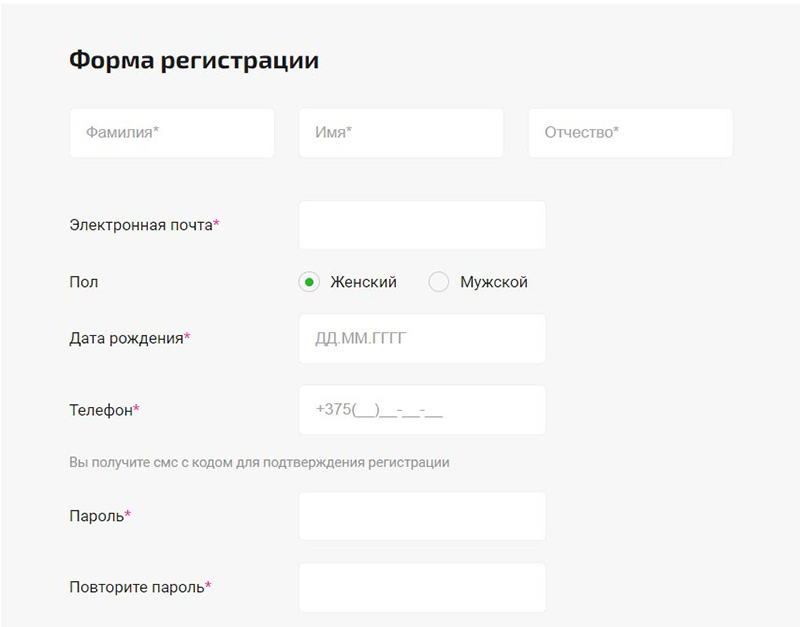 Зарегистрировать карту милы. Зарегистрировать карту милы