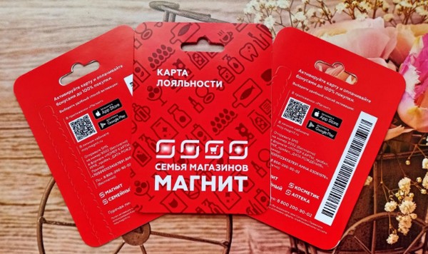 Фото карты Магнит